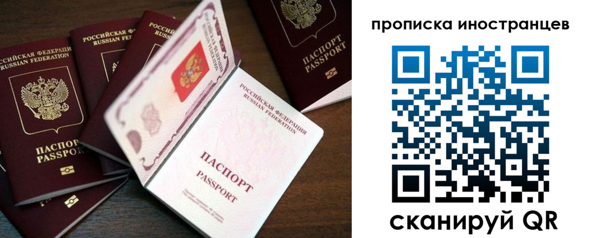 временная регистрация гарантия в Дудинке
