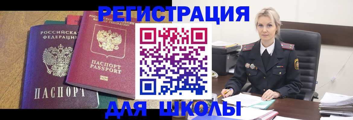 временная регистрация госуслуги в Дудинке